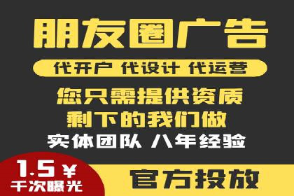 竞价广告开户全解析：成功推广的五大要素