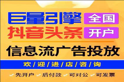 百度竞价推广运营策略调整实战案例：从失败到成功