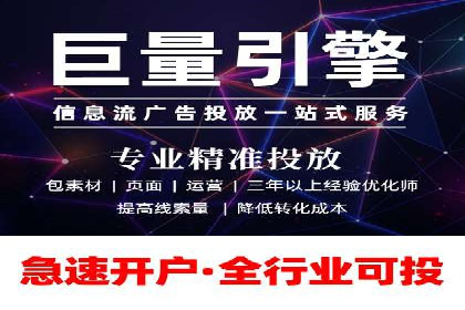 百度信息流在医疗健康行业的营销案例探讨