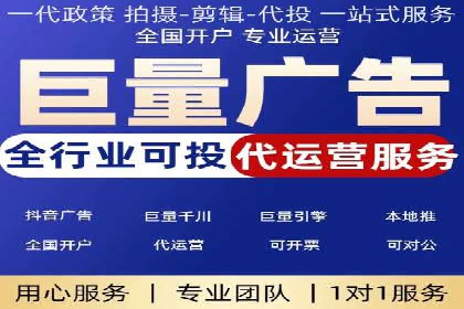 百度推广返点攻略：实战案例分享